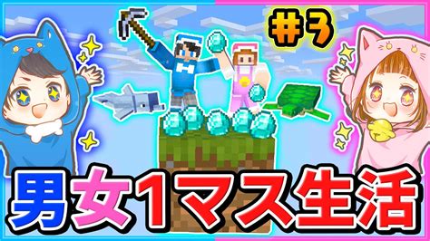 ちろぴのマイクラサバイバルの検索結果 Yahooきっず検索