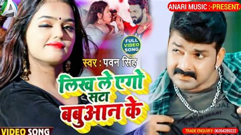 Pawan Singh Ke Gana 2022 New Bhojpuri Dj Remix Song 2022 Superhit Bhojpuri Dj Remix 2022 Dj