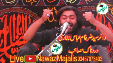 Zakir Syed Zargham Abbas Bukhari 10 March Majlis 2021 By Nawaz