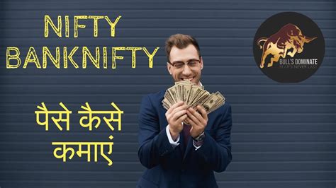 Nifty And Banknifty Analysis For Today At Monthly Expiry And Predictions