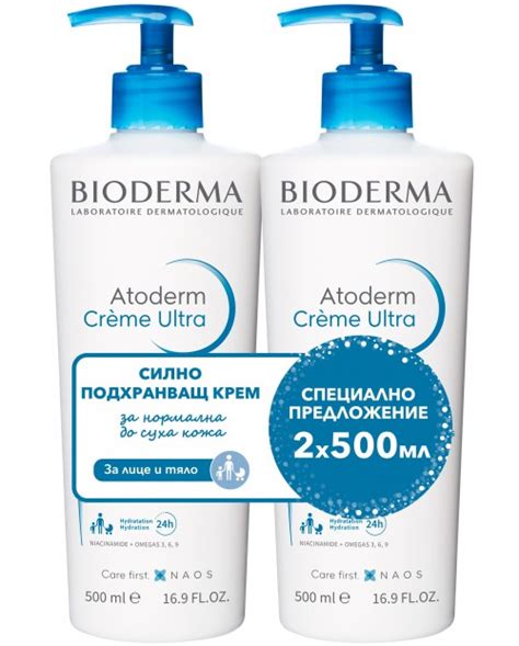 Bioderma Atoderm Комплект Успокояващ крем за лице и тяло Ultra 2 x