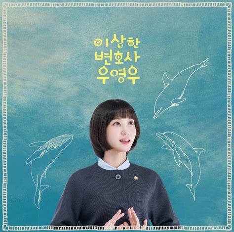 이상한 변호사 우영우 OST 스카이 블루 화이트 컬러 2LP YES24