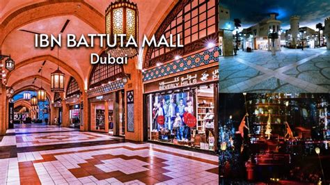 ibn battuta mall and la perle de DXB جولة في ابن بطوطة مول دبي عرض