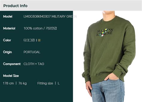 메종키츠네 23FW LM00308KM0307 MILITARY GREEN 남성 맨투맨 MAISON KITSUNE