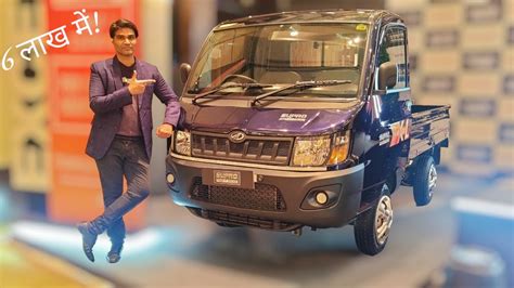 2024 Mahindra Supro Excel Diesel Pickup Truck Tata Intra Chota Hathi