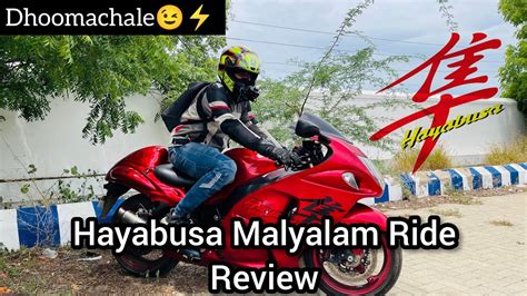 Suzuki Hayabusa Malayalam Ride Review Dhoom Bike