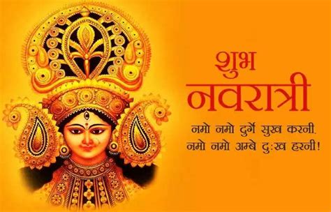 Chaitra Navratri Chant These Names Of Maa Durga On Navratri Puja