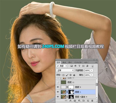 Photoshop抠出满头发丝的美女人像照片 3 Ps教程网