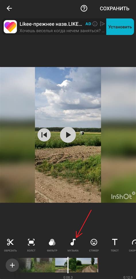 Как убрать звук из видео на Андроиде