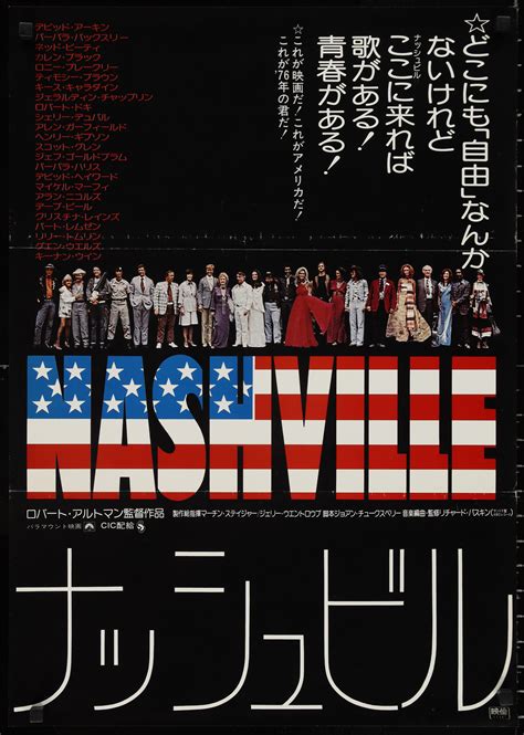 Nashville Vintage Japanese Movie Poster