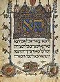 Category:Sarajevo Haggadah - Wikimedia Commons