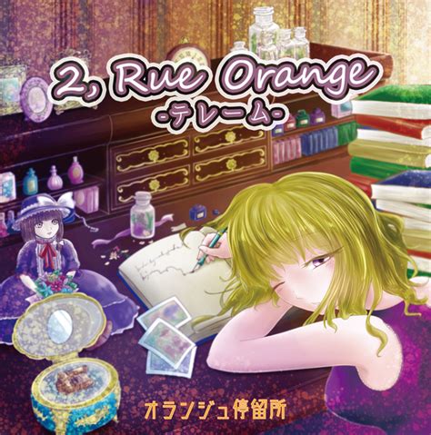 2rue Orange テレーム 【cd版】 オラ停online Store Booth