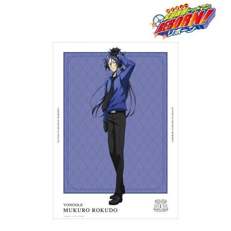 CDJapan Katekyo Hitman Reborn Newly Drawn Illustration Mukuro Rokudo