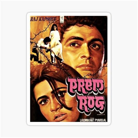 "Prem Rog Poster" Sticker for Sale by rradiobombayy | Redbubble