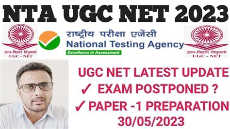 Ugc Net Latest Update Ugc Net Exam Postpone Ugc Net Paper