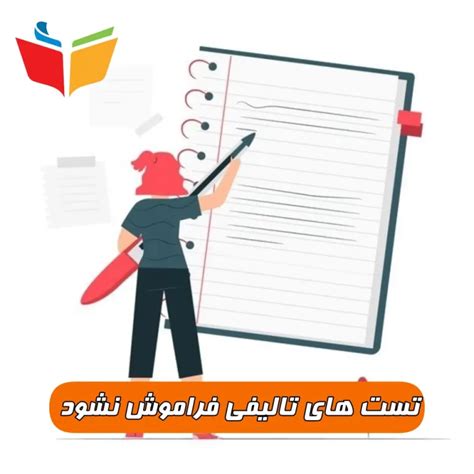 کامل ترین روش مطالعه ریاضی برای کنکور تجربی 1403رتبه برتر ها کیادرس