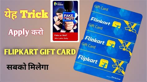 Free Flipkart Gift Card How To Get Free Flipkart Gift Cards