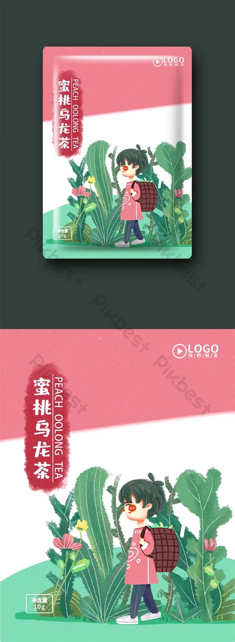 Free Tea Packaging Templates Graphic Design Psd Vector