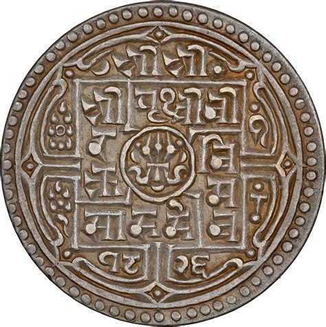 Nepal Shah Dynasty Mohar Km Prices Values Ngc