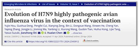 人类与病毒的博弈！陈化兰院士团队揭示疫苗接种对h7n9禽流感病毒的进化 进化 陈化兰 院士 新浪新闻