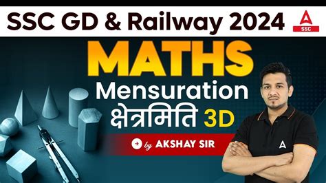 SSC GD Railway New Vacancy 2024 Math Classes By Akshay Awasthi