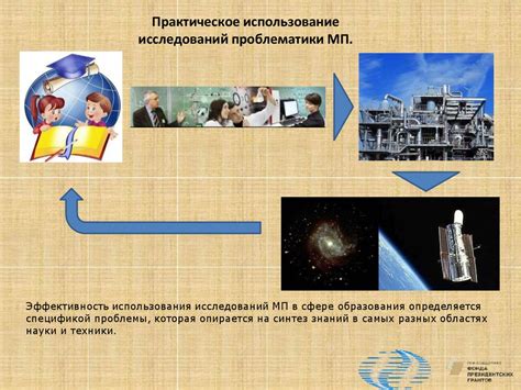 Межзвездные перелеты - презентация онлайн