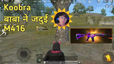 Koobra बब न जदई M416 KoobraBhaiOfficial pubg mobile lite video