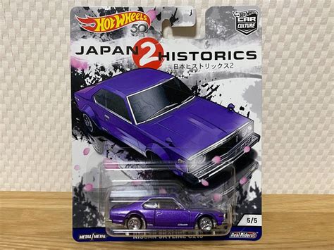 【未使用】★ホットウィール Hotwheels ニッサン スカイライン 日産 Nissan Skyline C210 ジャパン Japan