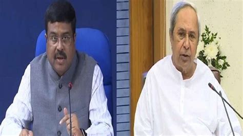 Odisha Elections 2024 धर्मेंद्र ने नवीन पटनायक की अज्ञानता पर साधा