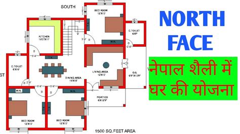 Ground Floor House Design In Nepal | Floor Roma