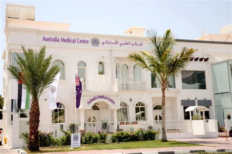 Australia Medical Center In Umm Suqeim 2 Dubai Find Doctors Clinics