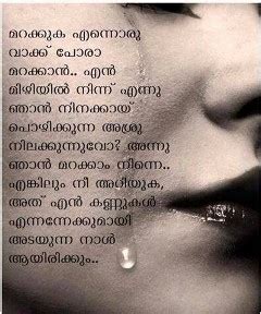 Malayalam Love Quotes 19 QuotesBae