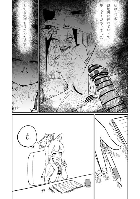 Mari No Mousou Nikki Page Nhentai Hentai Doujinshi And Manga