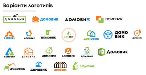 Brandbook "Домовик" on Behance