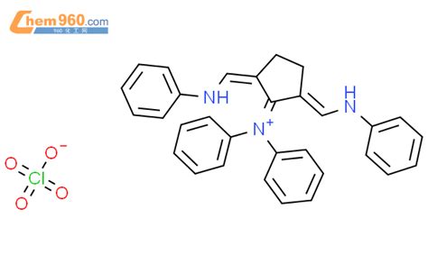 26529 14 6 N 2 5 二 苯胺 亚甲基 环戊烯 N 苯基高氯酸盐CAS号 26529 14 6 N 2 5 二 苯胺 亚甲基