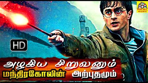 Tamil Dubbed Hollywood Movies Tamilrockers - missionpowerup