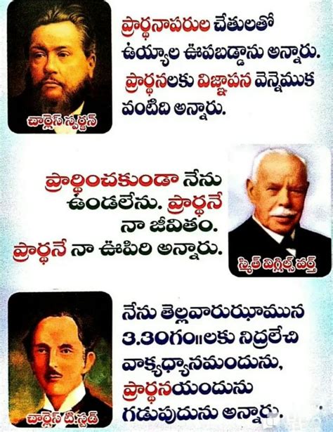 Telugu Bible Quotes And Images