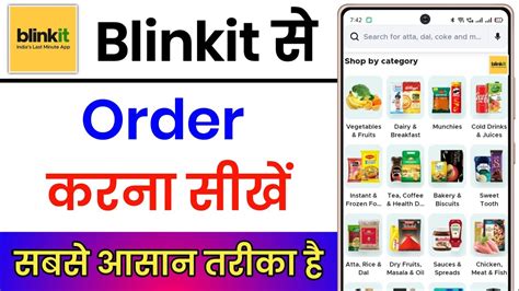 Blinkit App Se Order Kaise Kare How To Order In Blinkit App