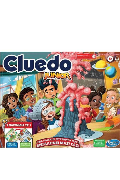 Hasbro Cluedo Junior Kutu Oyunu F Fiyat Yorumlar Trendyol