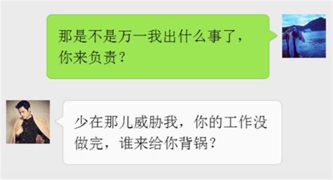 員工邊上班邊嘔吐，找領導請假回復9個字，看完後果斷離職 每日頭條