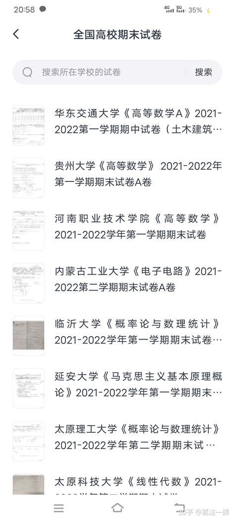 有没有哪些给大学新生的建议？ 知乎