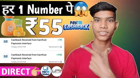 Paytm Earning App Today Earn Free Paytm Cash Earning App Without