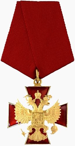 Order For Merit To The Fatherland Th Class Png