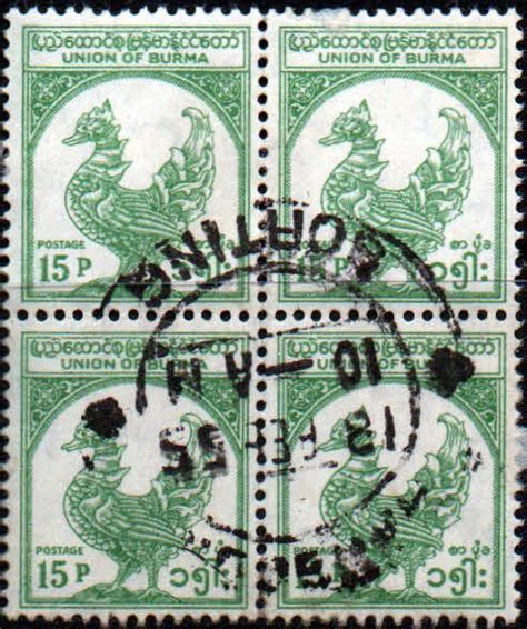 Postage Stamps Burma 1954 Union New Currency SG 142 Fine Used Scott 144