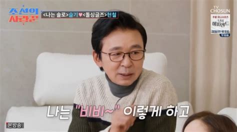 김국진 “강수지 딸 날 아저씨라고 불러”강수지 “호칭 강요 No” 네이버 포스트