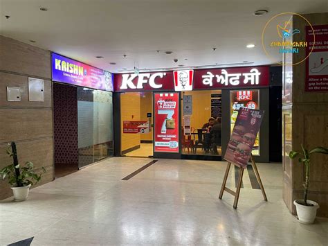 Piccadilly Mall - Chandigarh Safari