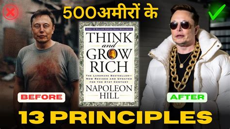 Video Podcast Think And Grow Rich Book Summary