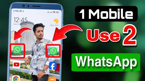 How To Use Whatsapp In One Phone Whatsapp In One Phone Two