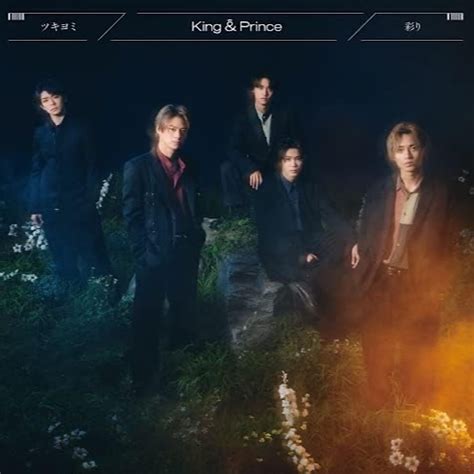 【キンプリ】60代以上の女性が選ぶ「king ＆ Prince」のシングルでカッコいいと思う曲ランキングtop18！ 第1位は「ツキヨミ