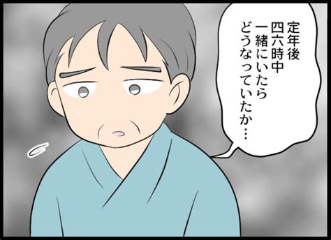 「え、そんな理由で」元妻が夫を階段から突き落とした理由に愕然 専業主婦が憎い｜ベビーカレンダー